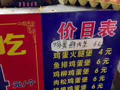 -美康饮品(羊子巷店)