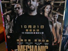 -中影国际影城(兰生大厦CINITY LED店)