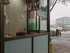 -舒小笼松针小笼包