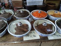 -赵府街副食店