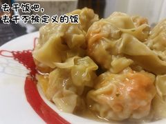 鲜虾蟹仔云吞-袁记云饺(瞿溪路店)