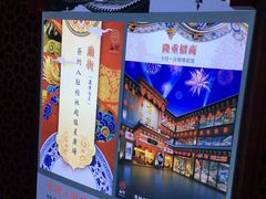 -庙街旅游·美食广场(五一广场店)