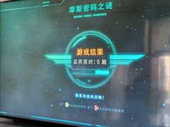-上海无线电博物馆