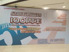 -中央音乐学院歌剧音乐厅