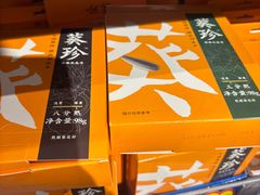 -那家面包房(珠江路店)