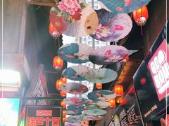 -歹街(金成店)
