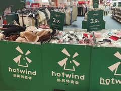 -莲花国际广场