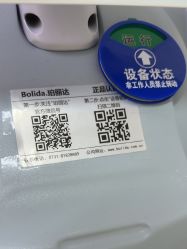 -Yestar杭州艺星医疗美容医院