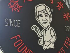 -海南宝(星耀樟宜店)