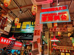 -江北北火锅馆·公路夜市(魏公村店)