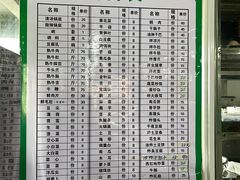 -朝伟清真铜瓢牛肉馆(三十年老·店)