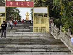 -广州莲花山旅游区