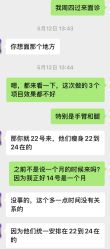 -上海伊莱美医疗美容医院