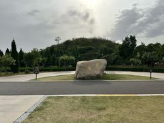 -洛阳古墓博物馆