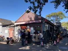 -方砖厂69号炸酱面(方砖厂胡同店)