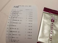 -利苑酒家(宜安广场店)