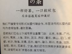 -奈雪的茶(印象城店)