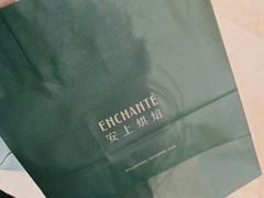 -安上烘焙 ENCHANTE(世纪汇店)