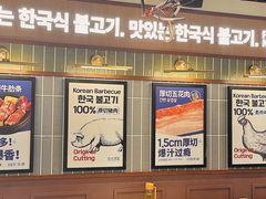 -阿亲家·韩式无限烤肉(花果园店)
