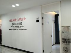 -牙博士口腔品牌连锁(昆山城区店)