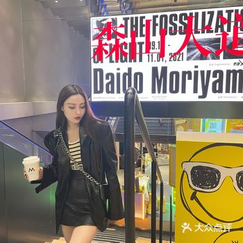 淮海TX偶遇森山大道的摄影展