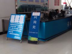 -北京市公安局公安交通管理局车辆管理所京丰分所