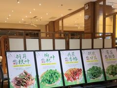 -黔蘑菇四季餐厅(观山湖店)