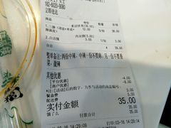 -西安五号米皮