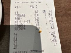 -萨莉亚意式餐厅(苏州泉屋店)