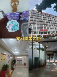 -重庆嘉华妇产医院·妇幼保健