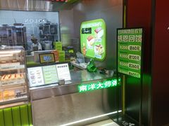 -南洋大师傅(长楹天街店)