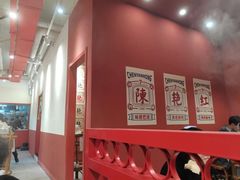 -陳艳红火锅(港汇店)