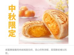-肯德基(星河店)