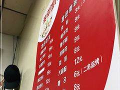 -海平馄饨(逍遥二路店)