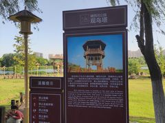 -滨湖塘西河公园