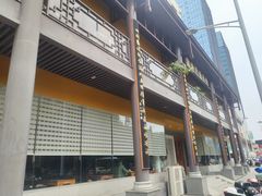 -白衣古寺素斋堂