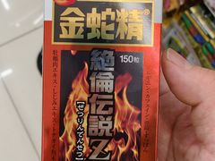 -信長書店 日本橋店