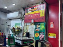 -春苗炸鸡
