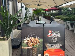 -一坐一忘云南菜(嘉里中心店)