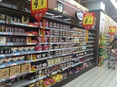 -大润发(国兴店)