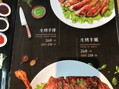 -蒙料·手把肉(望京店)
