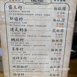 今日份柠檬茶[胜利]