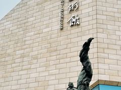 -四川美术馆