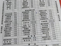 -醉八仙热酒馆(渝中店)