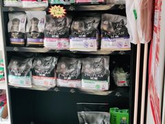 -瑞派宠物医院·CT影像中心·猫友好医院(奥城店)