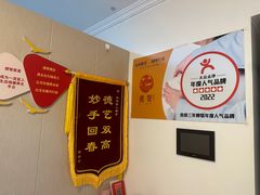 -感智盲人按摩·艾灸·肩颈SPA(岗厦店)