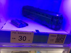 -光启城时尚购物中心