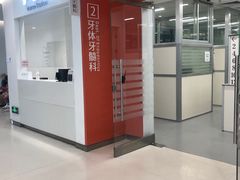 -上海市徐汇区口腔医院