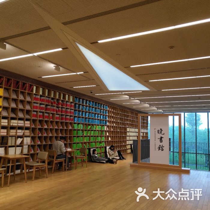 晓书馆图片-北京书店-大众点评网