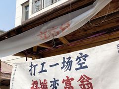 -辛庄国际文化艺术区